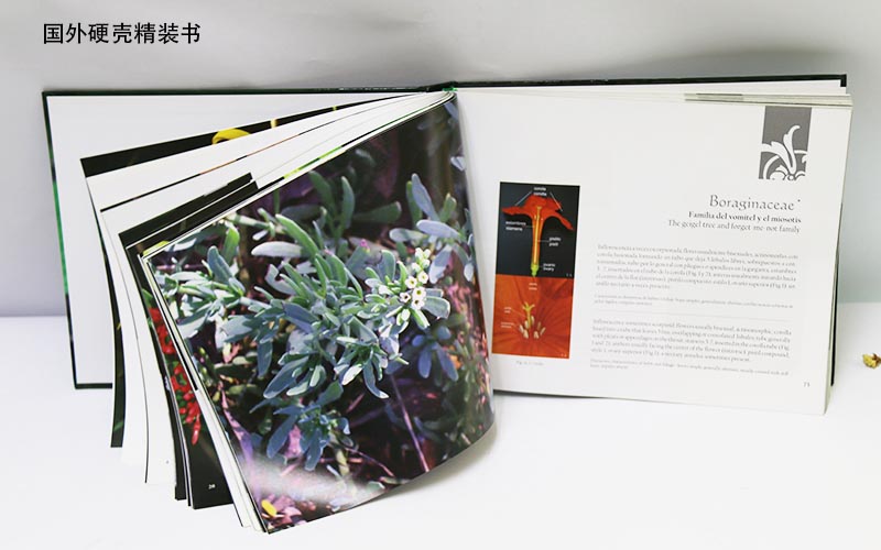 精裝書印刷,國外植物精裝書印刷,高檔精裝書印刷