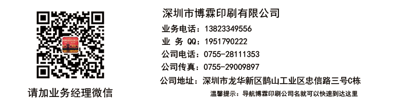 深圳精品彩盒定制,彩盒定制,精品彩盒定制