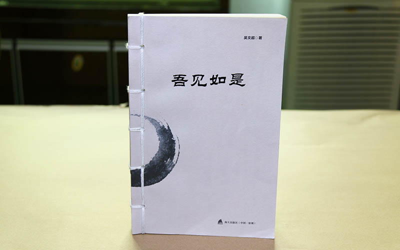 精裝書印刷,古書印刷,書刊書籍印刷