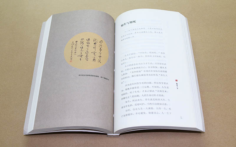 精裝書印刷,古書印刷,書刊書籍印刷