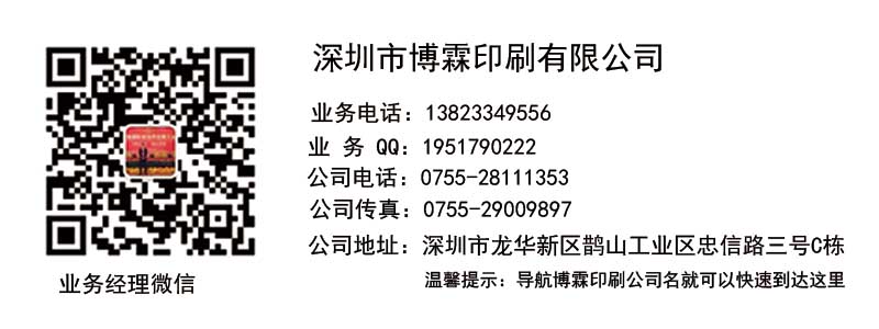 包裝盒定制,包裝盒設(shè)計,錢包包裝盒定制