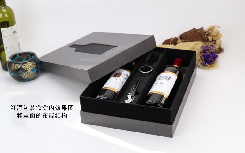 紅酒禮品盒定制